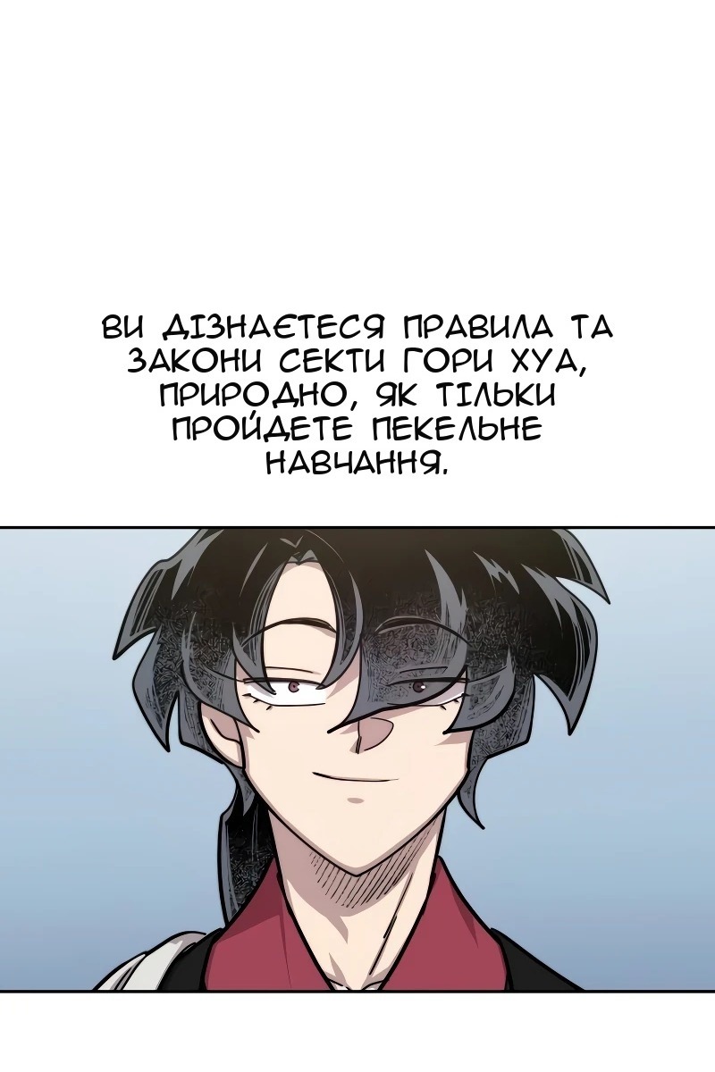 Сторінка 23