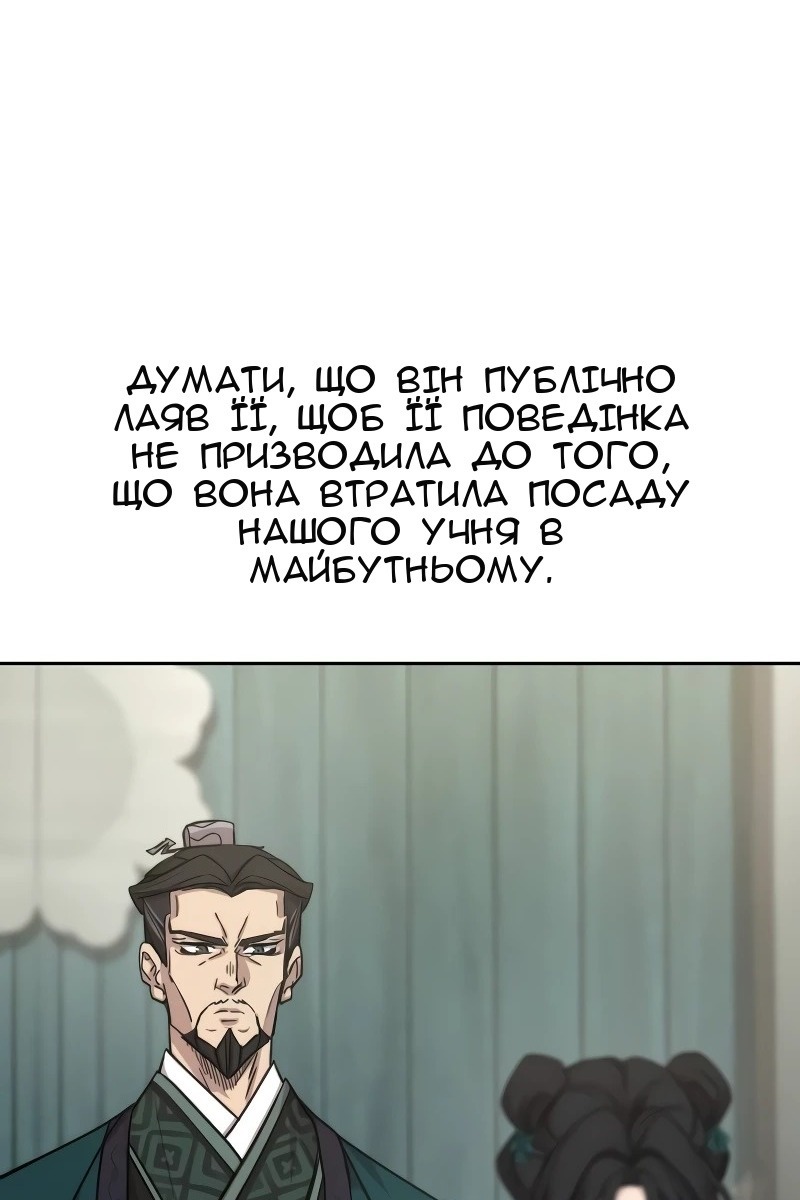 Сторінка 24