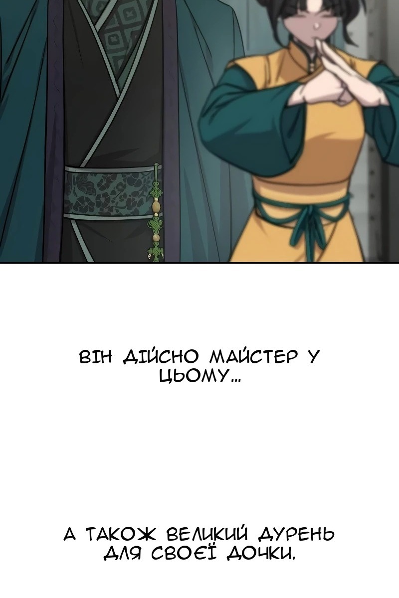 Сторінка 25