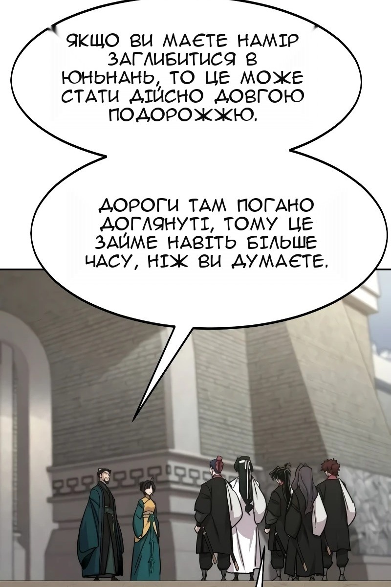 Сторінка 27