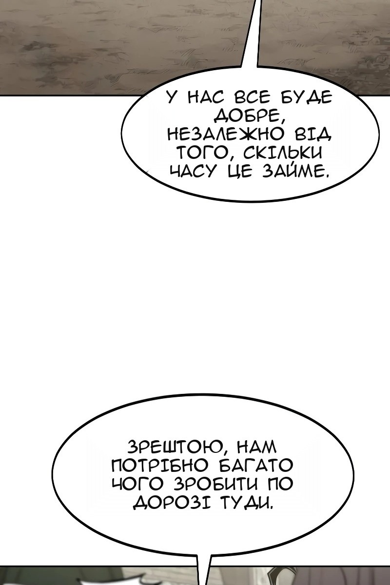 Сторінка 28