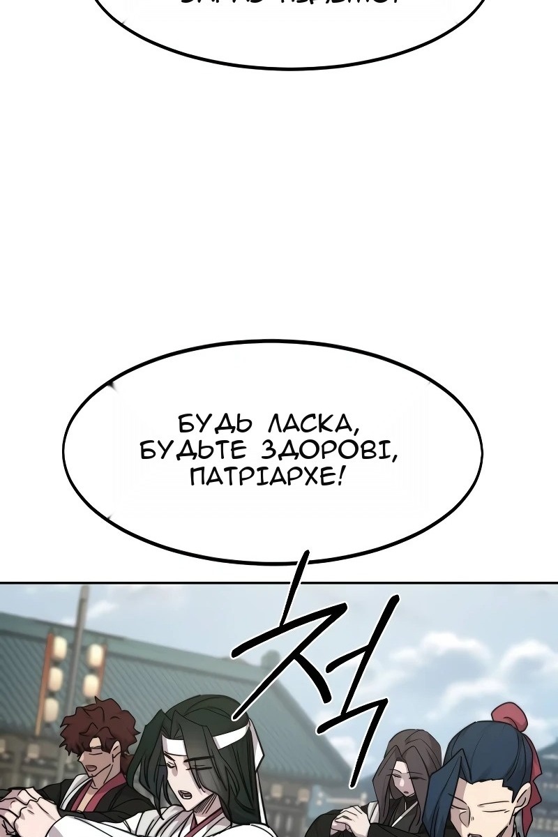 Сторінка 31