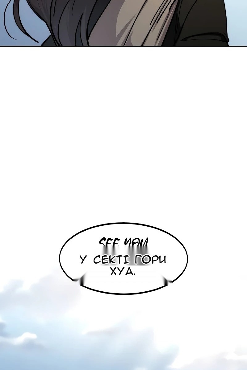 Сторінка 44