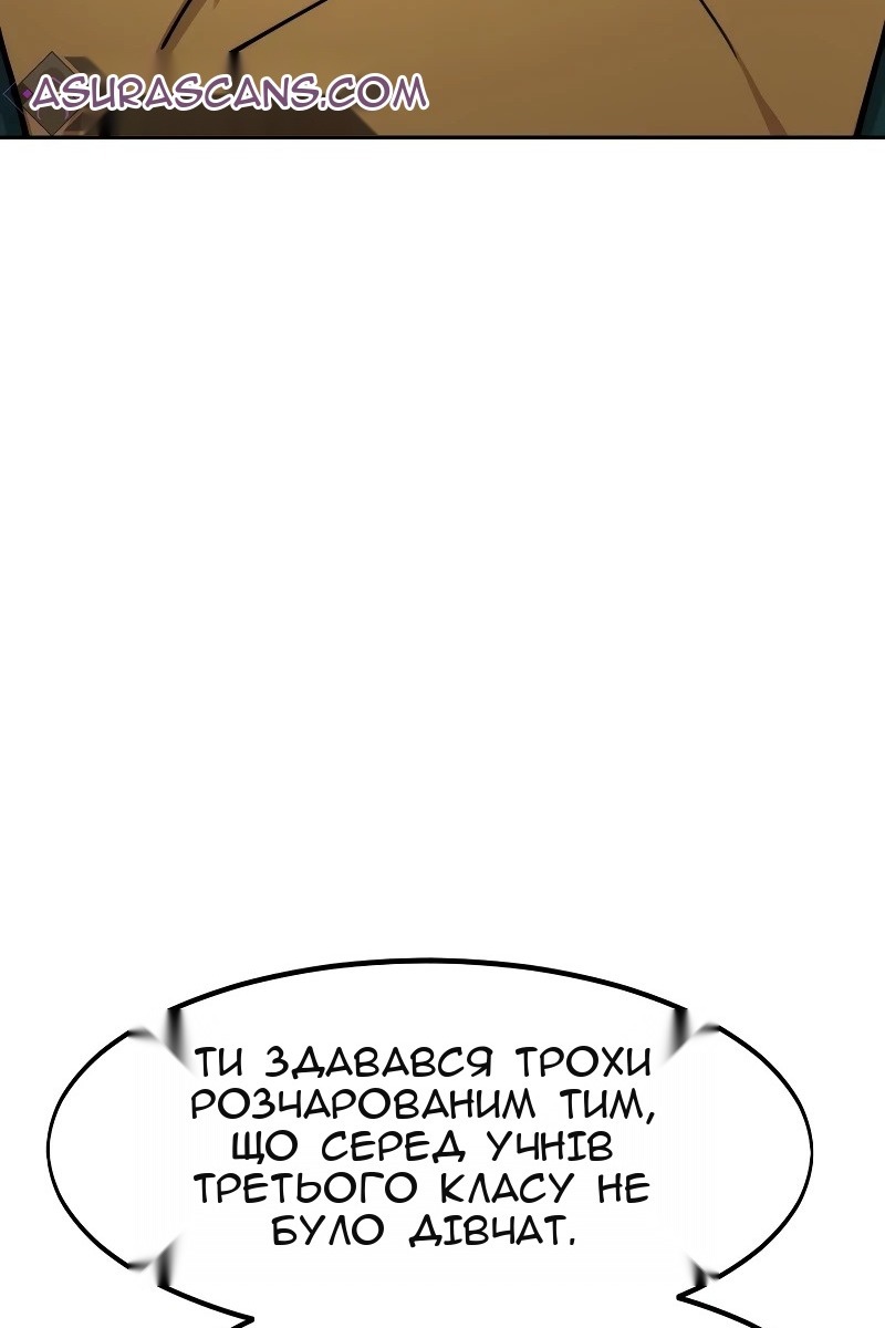 Сторінка 47