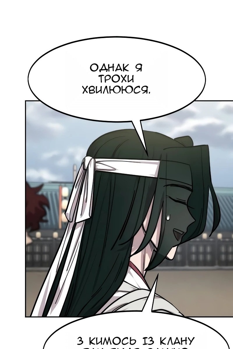 Сторінка 49