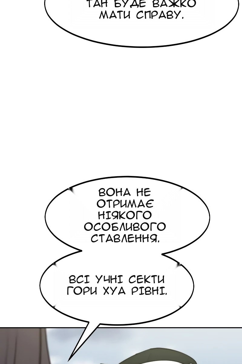 Сторінка 50