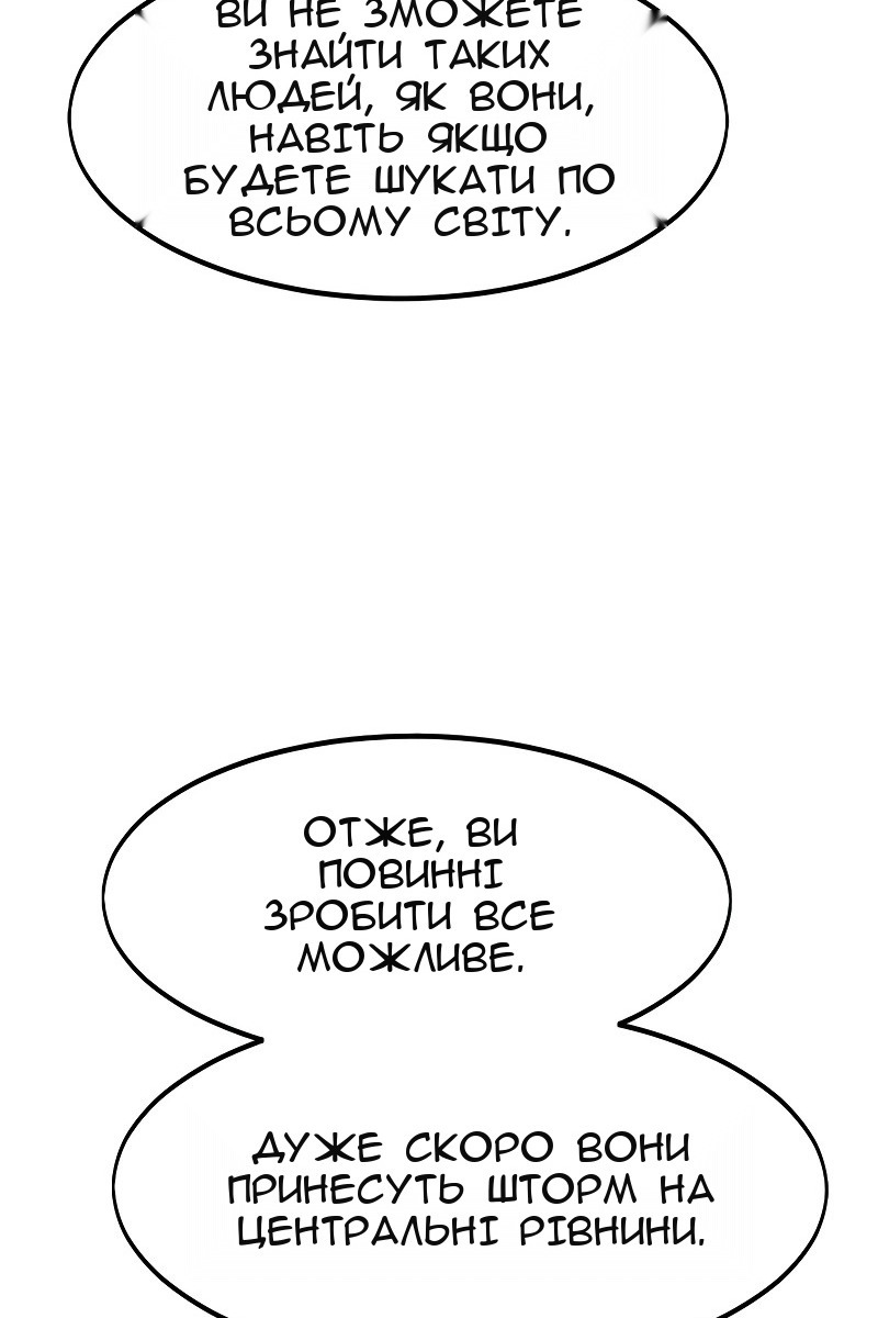 Сторінка 56