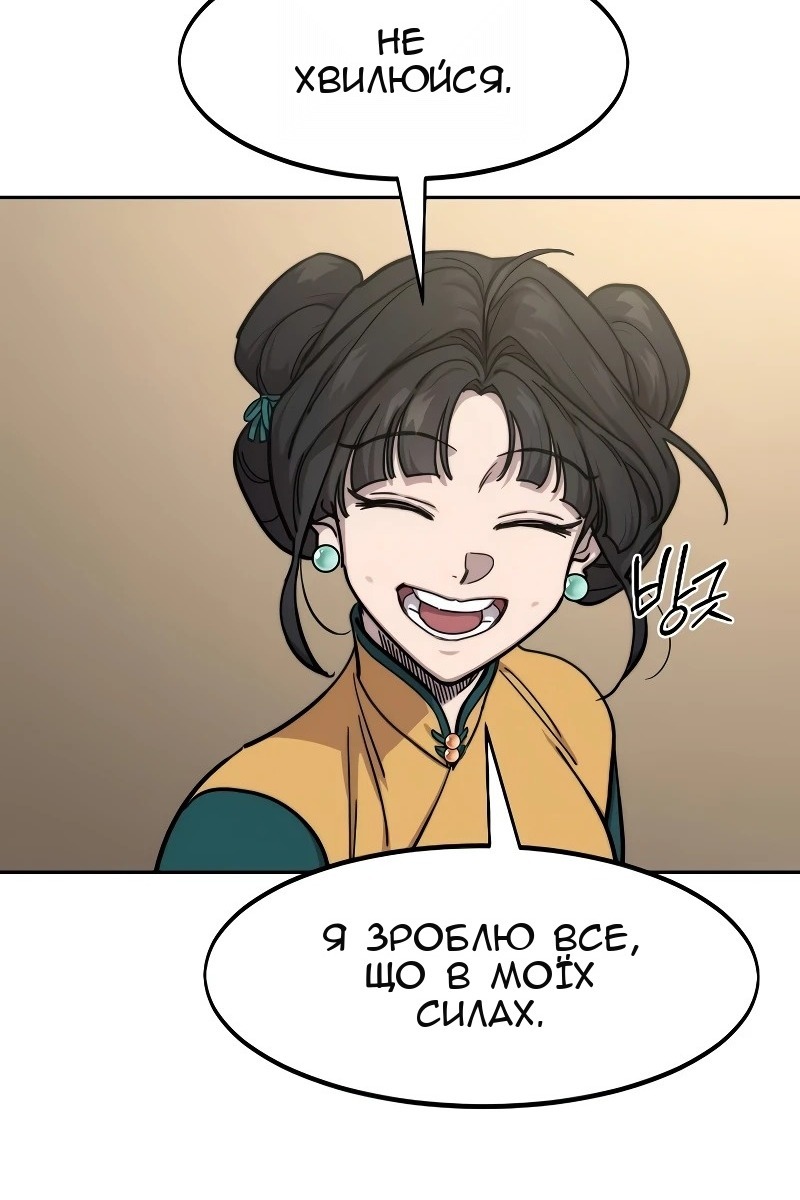 Сторінка 58
