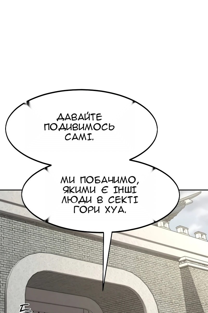 Сторінка 59