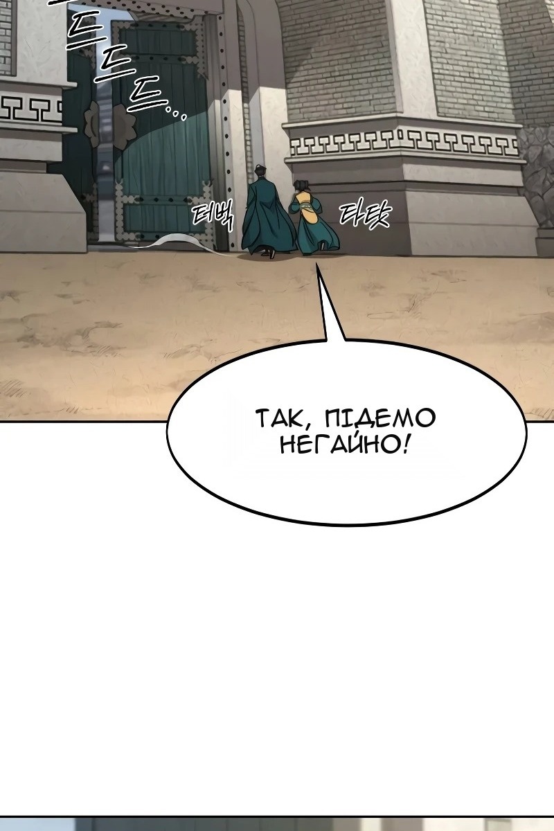 Сторінка 60
