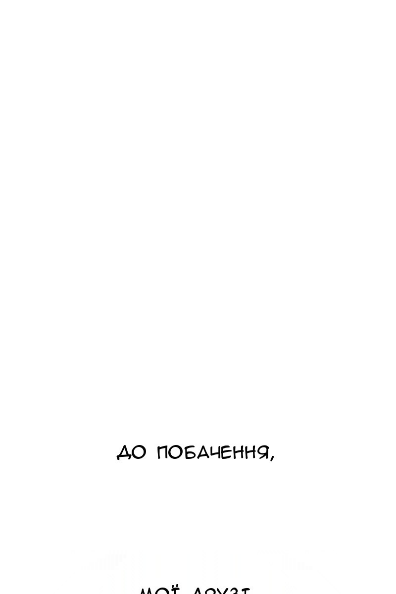 Сторінка 63