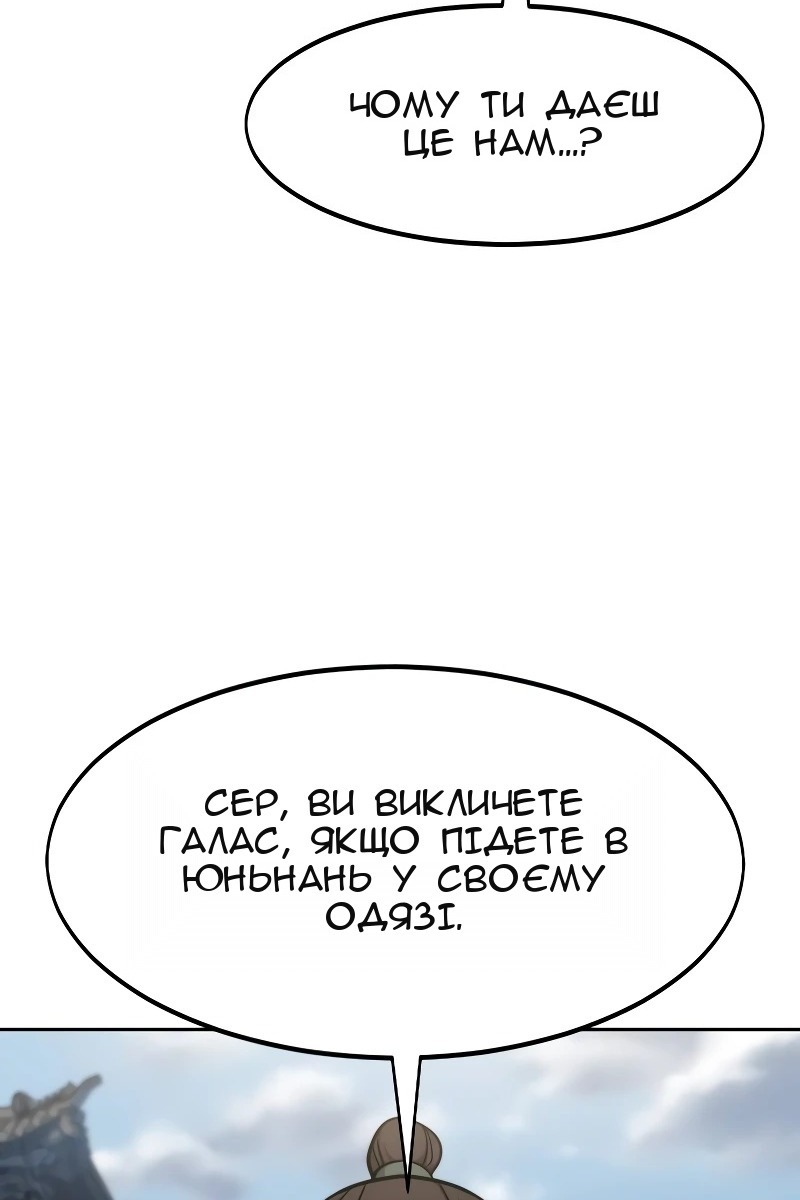Сторінка 71