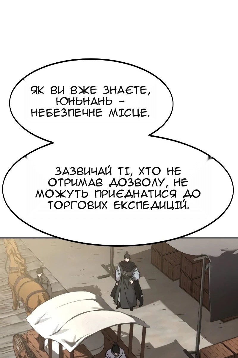 Сторінка 73