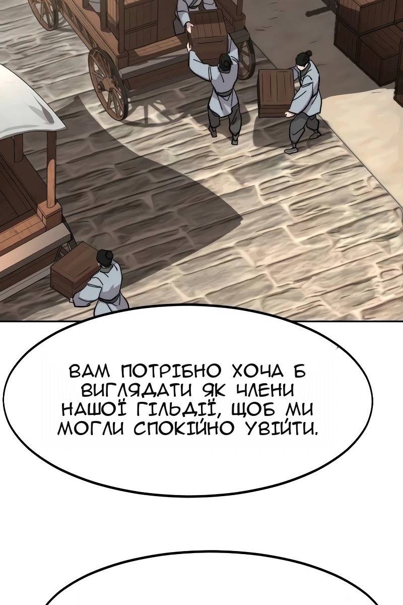 Сторінка 74
