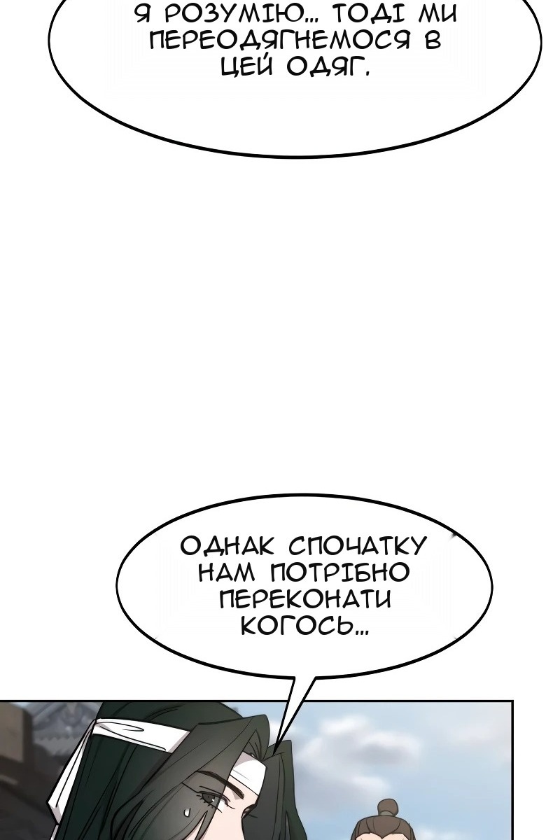 Сторінка 75