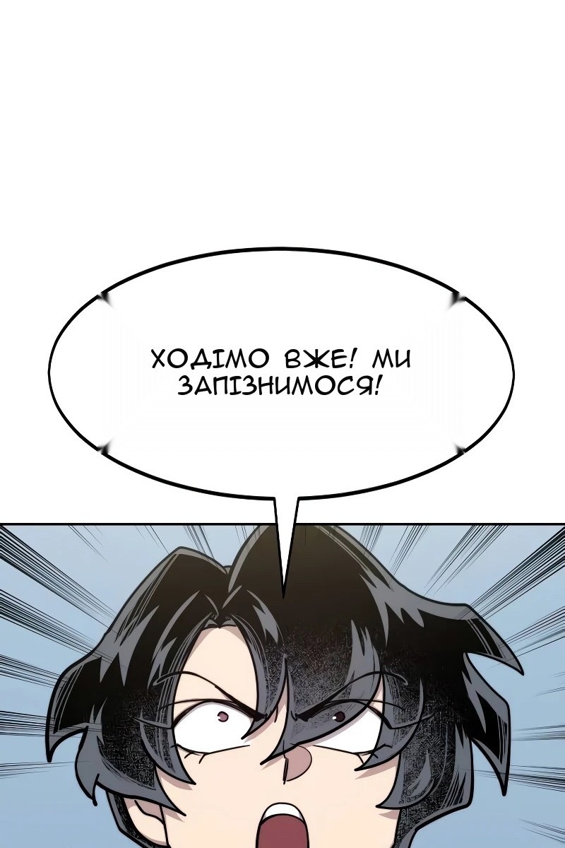 Сторінка 78