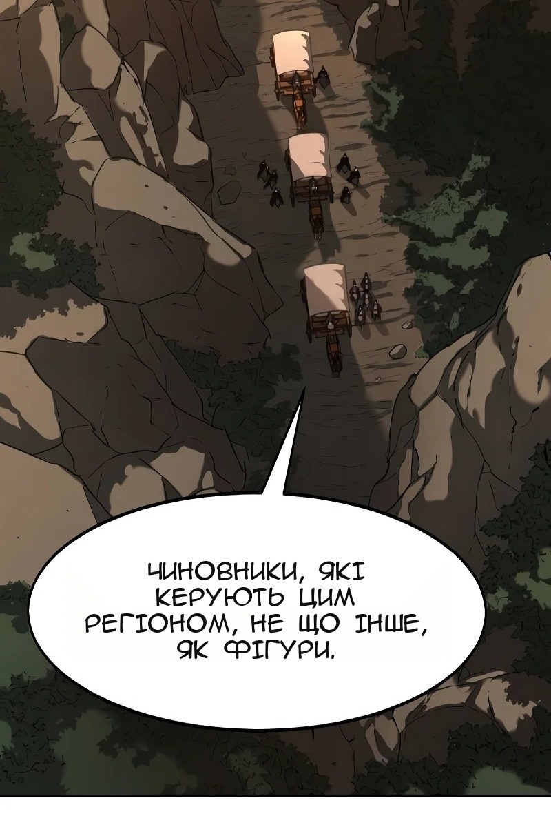 Сторінка 81