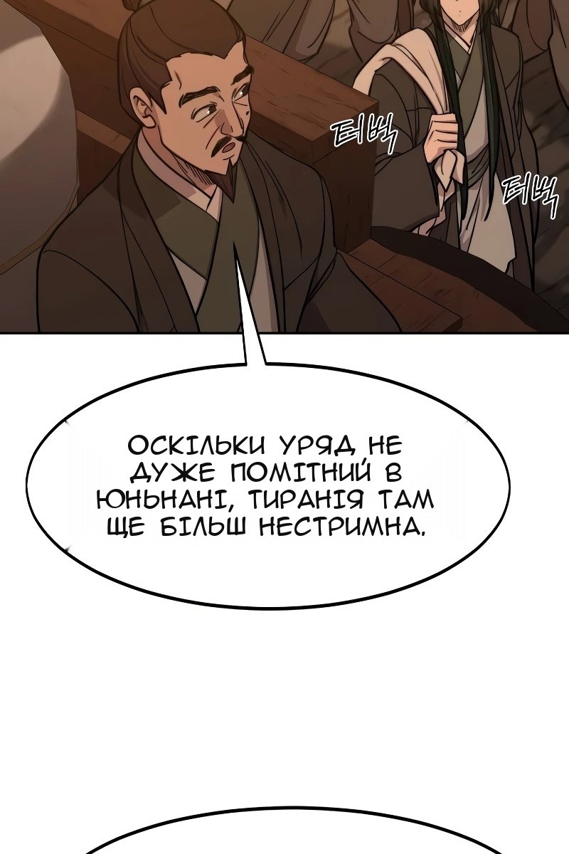 Сторінка 83