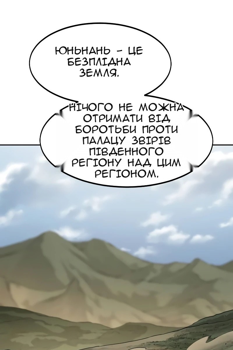 Сторінка 85