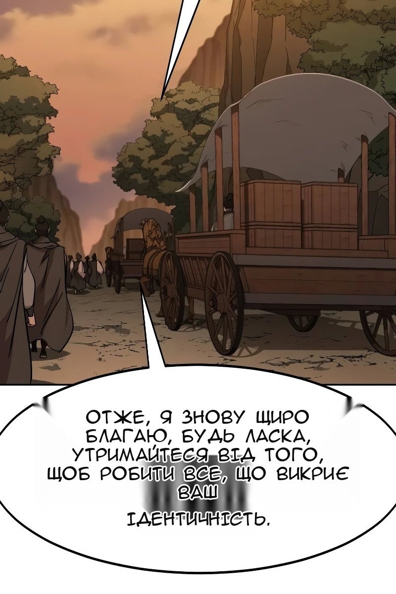 Сторінка 89