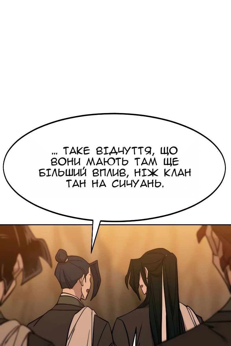 Сторінка 90