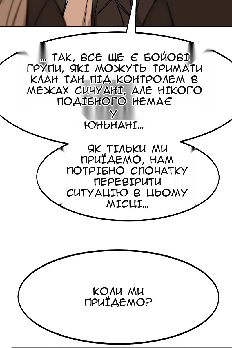 Сторінка 91