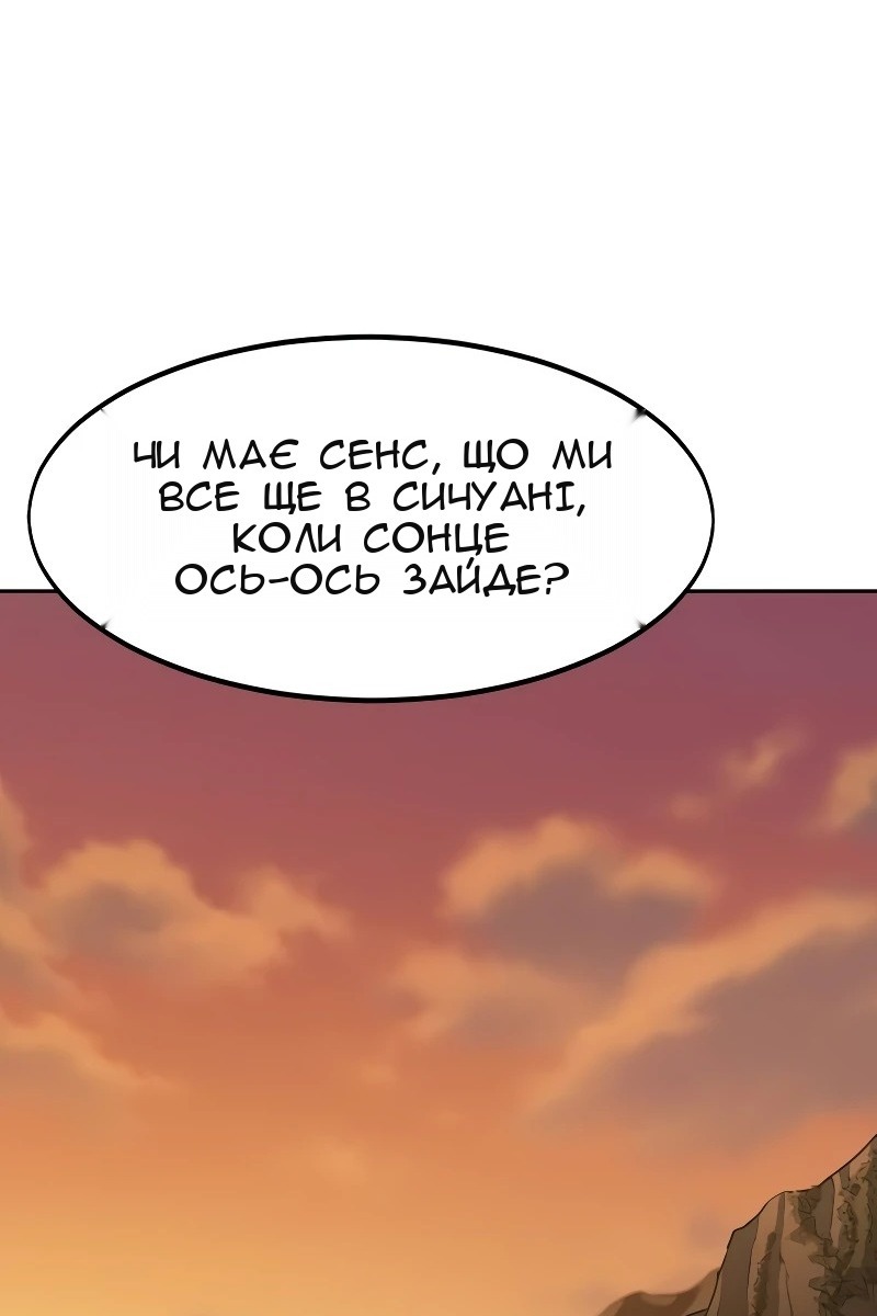 Сторінка 94
