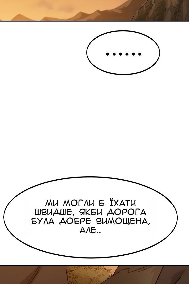 Сторінка 95