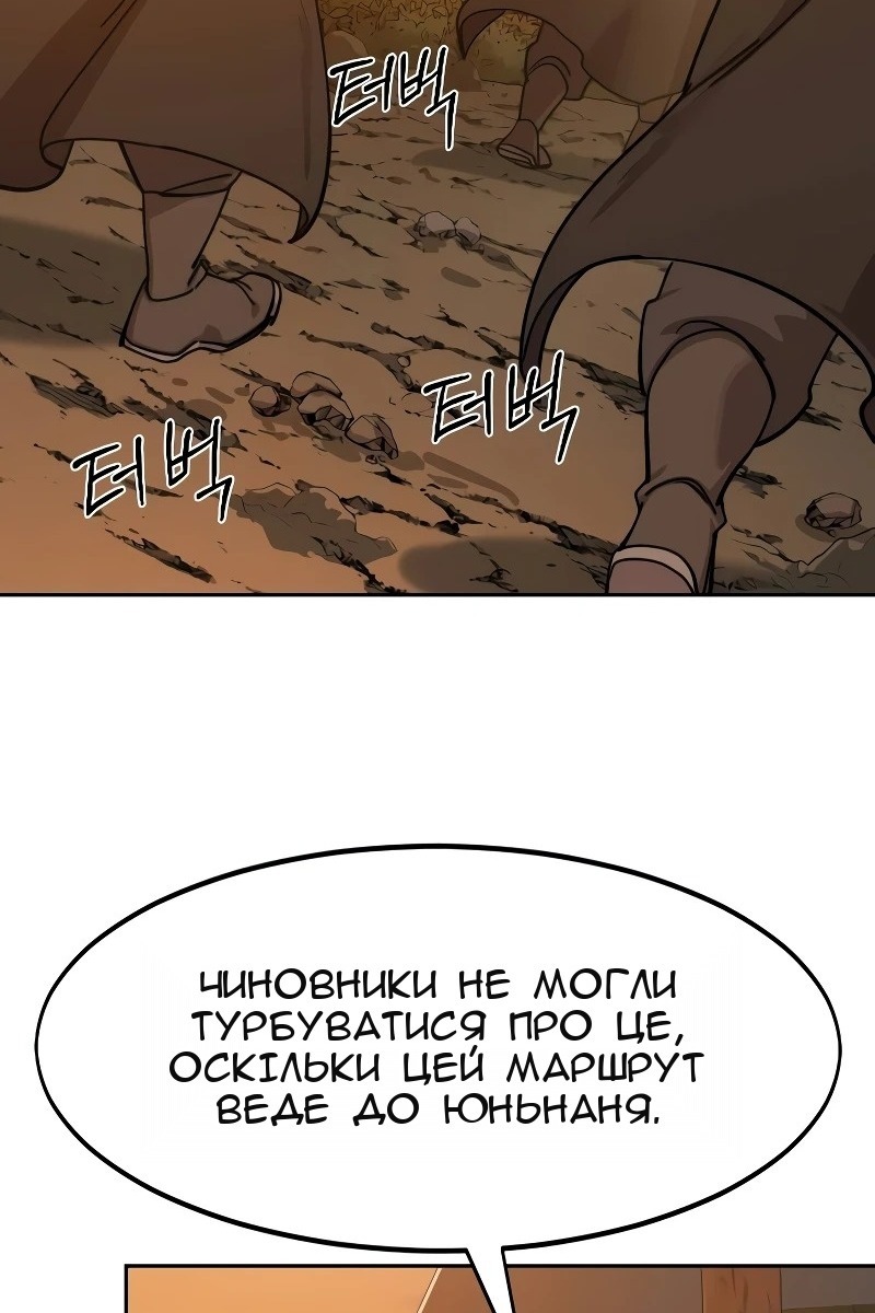 Сторінка 96