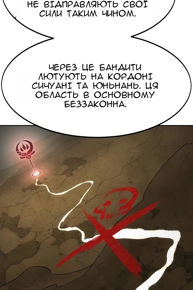 Сторінка 98
