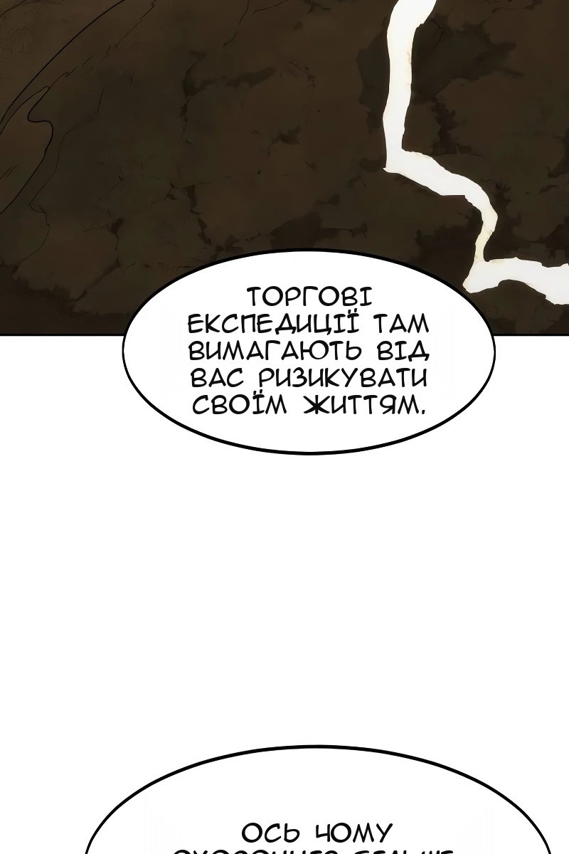 Сторінка 99