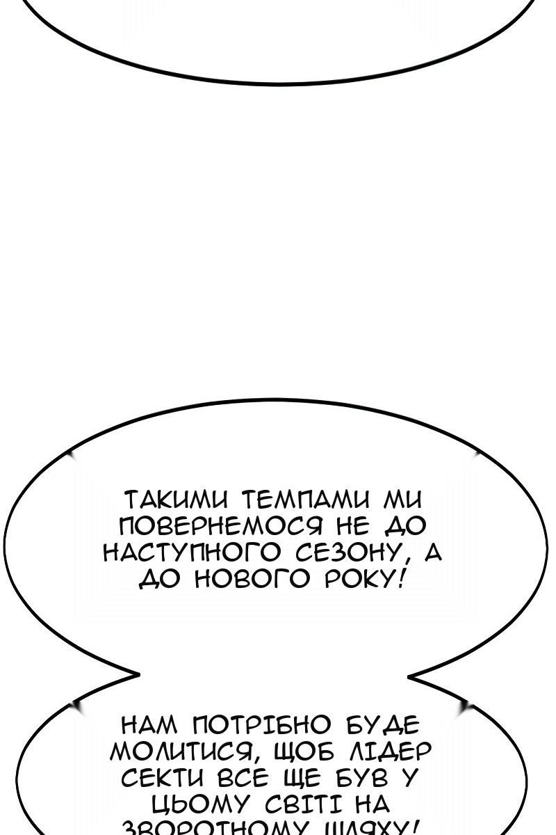 Сторінка 104