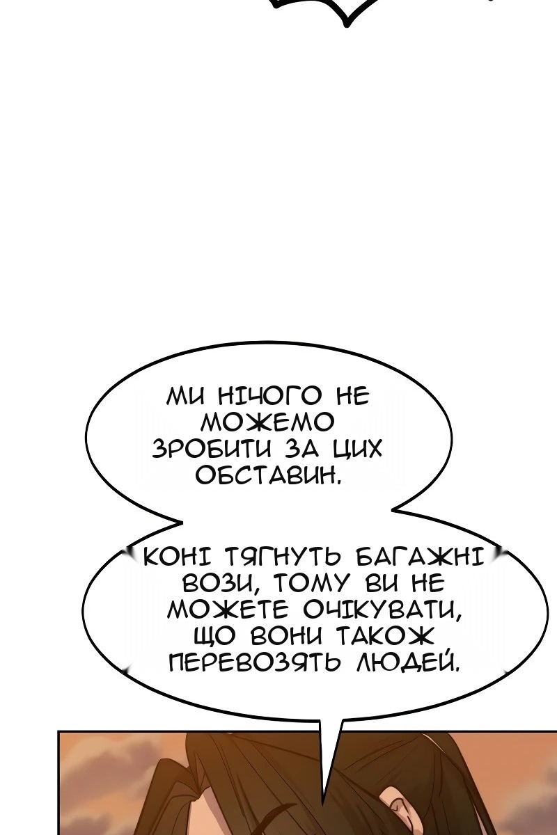 Сторінка 106