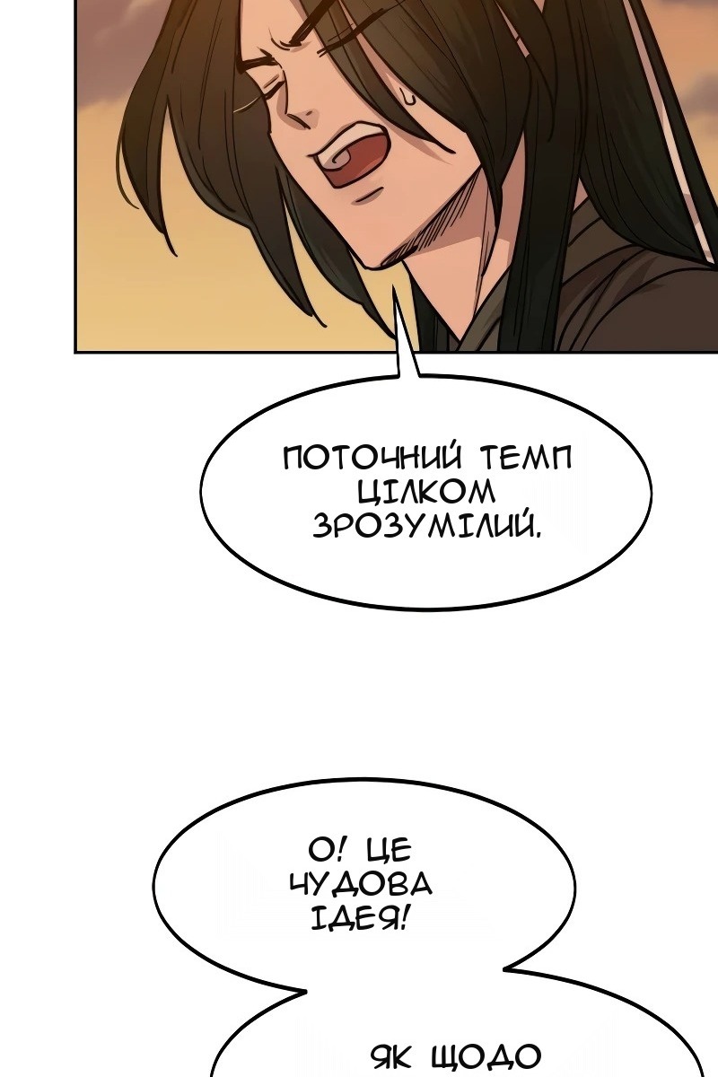 Сторінка 107
