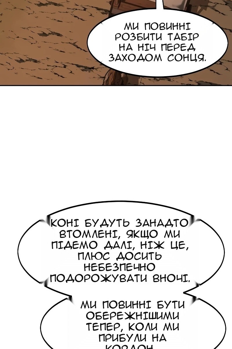 Сторінка 111