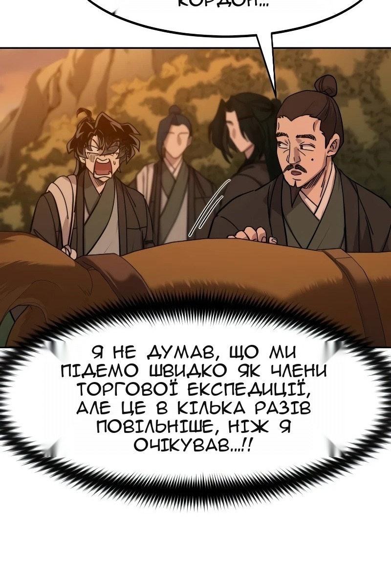 Сторінка 112