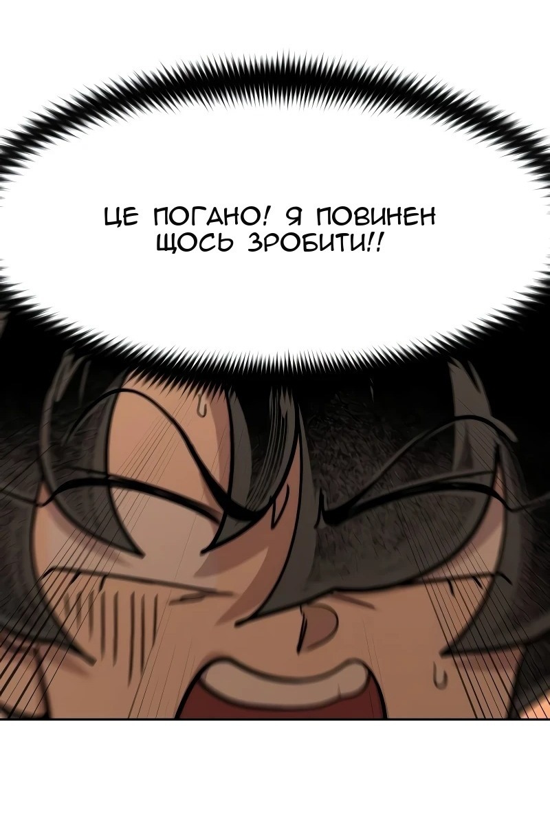 Сторінка 113