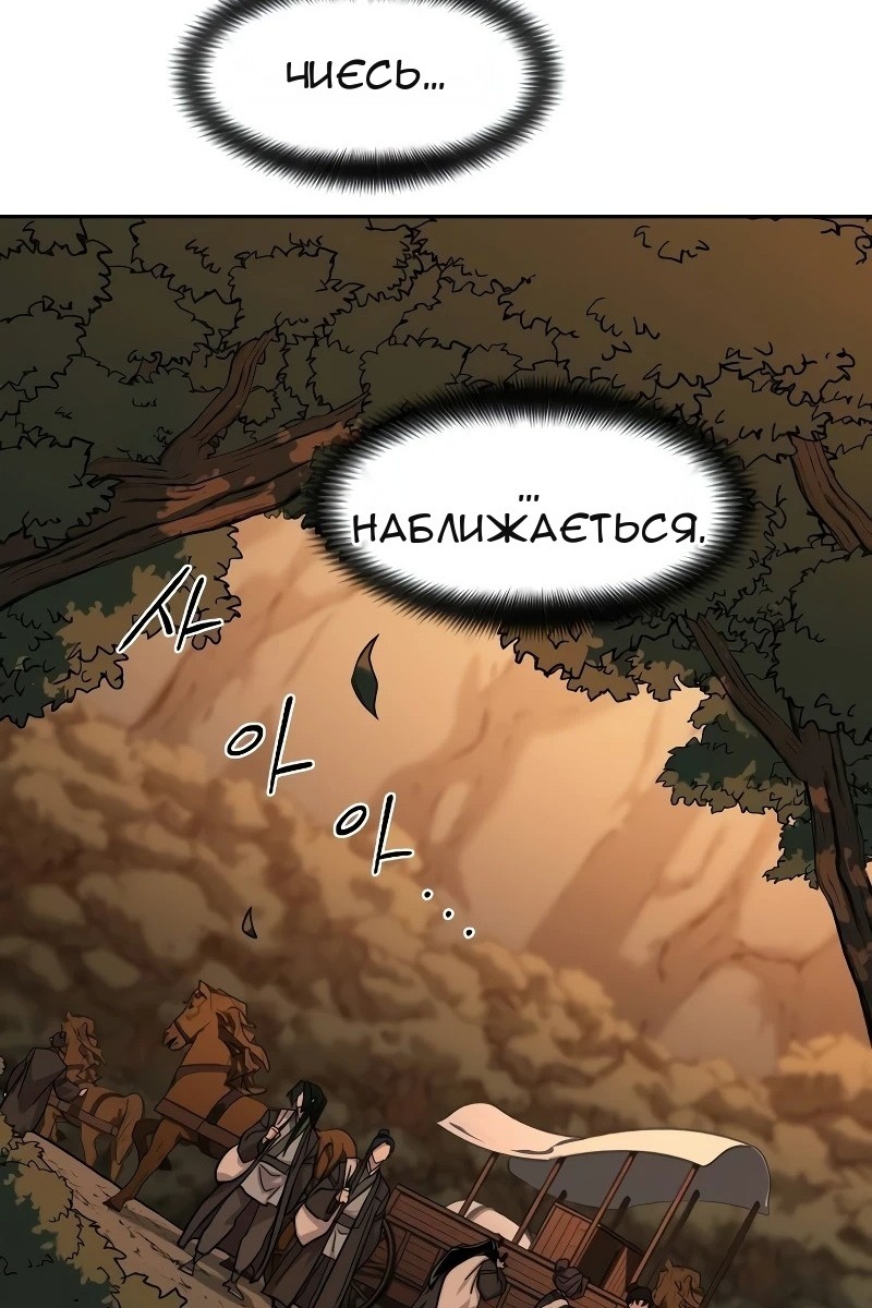 Сторінка 116