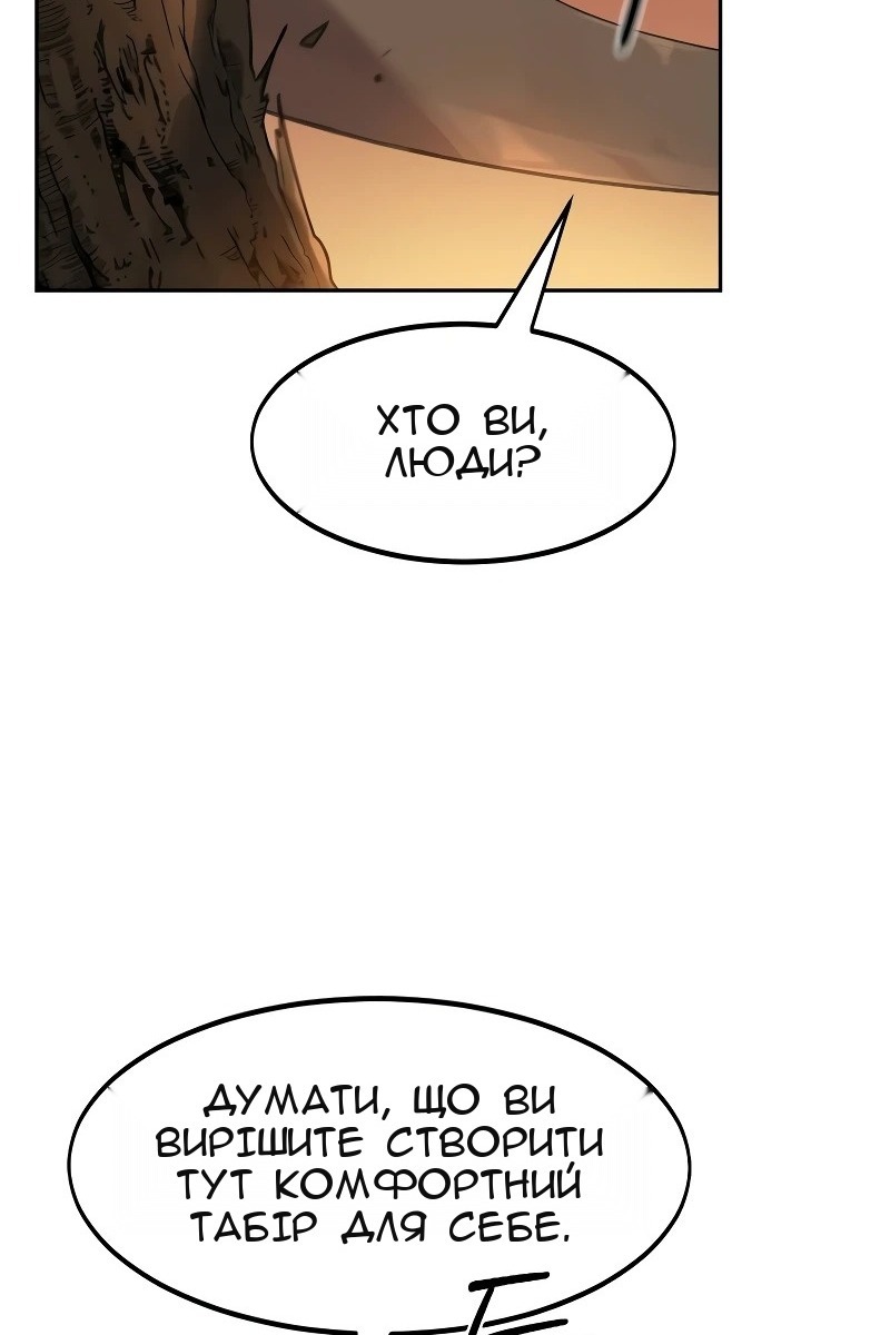 Сторінка 119
