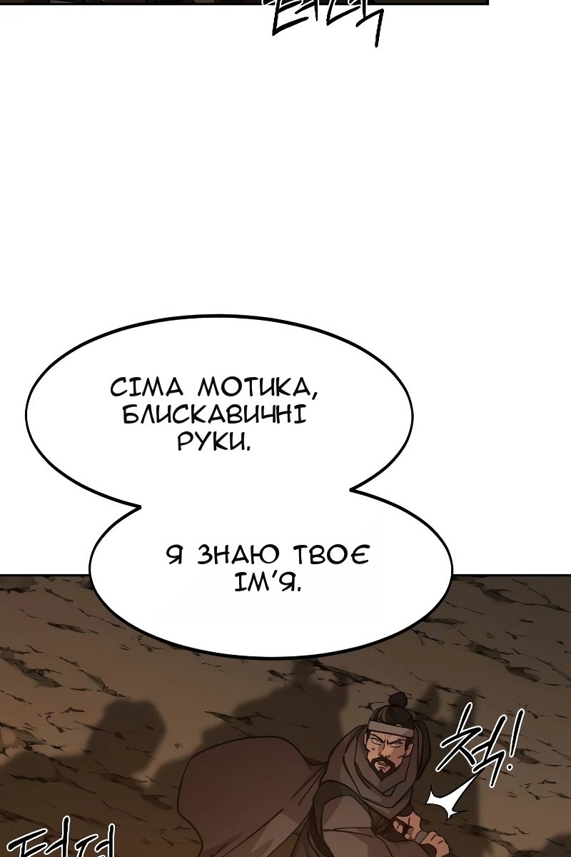 Сторінка 123