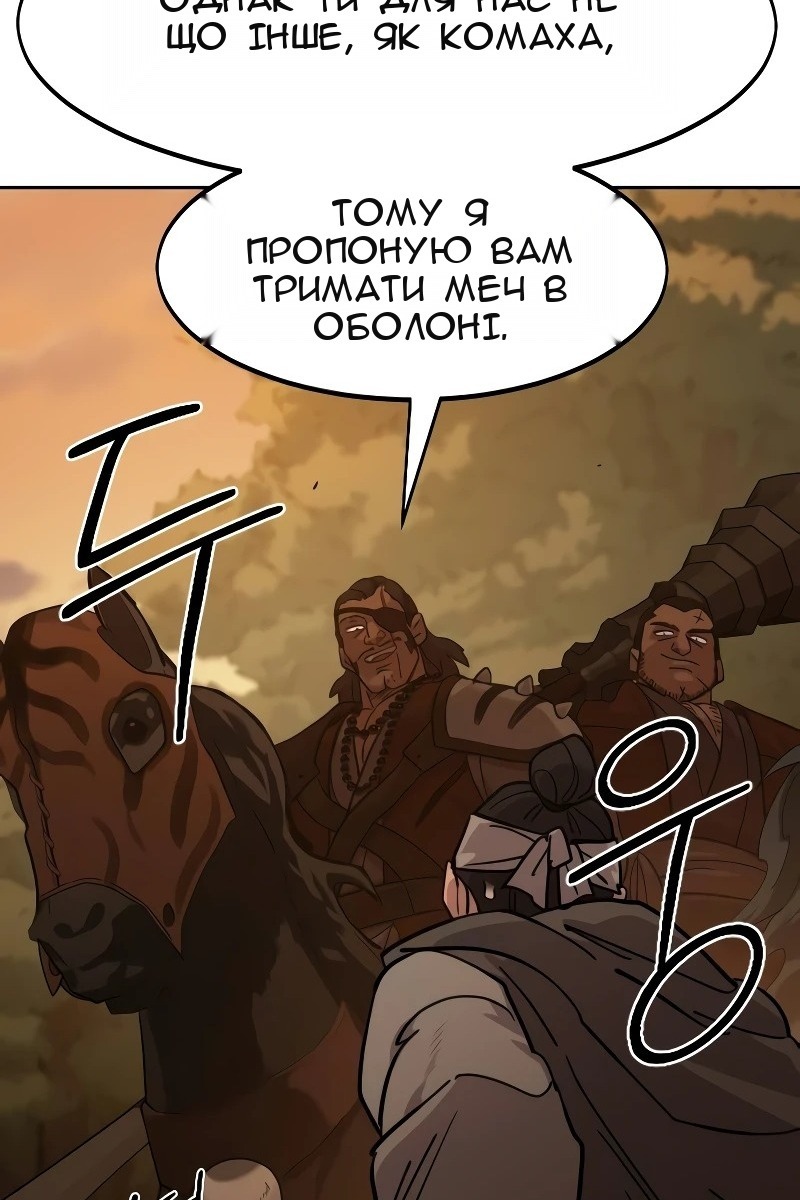 Сторінка 125