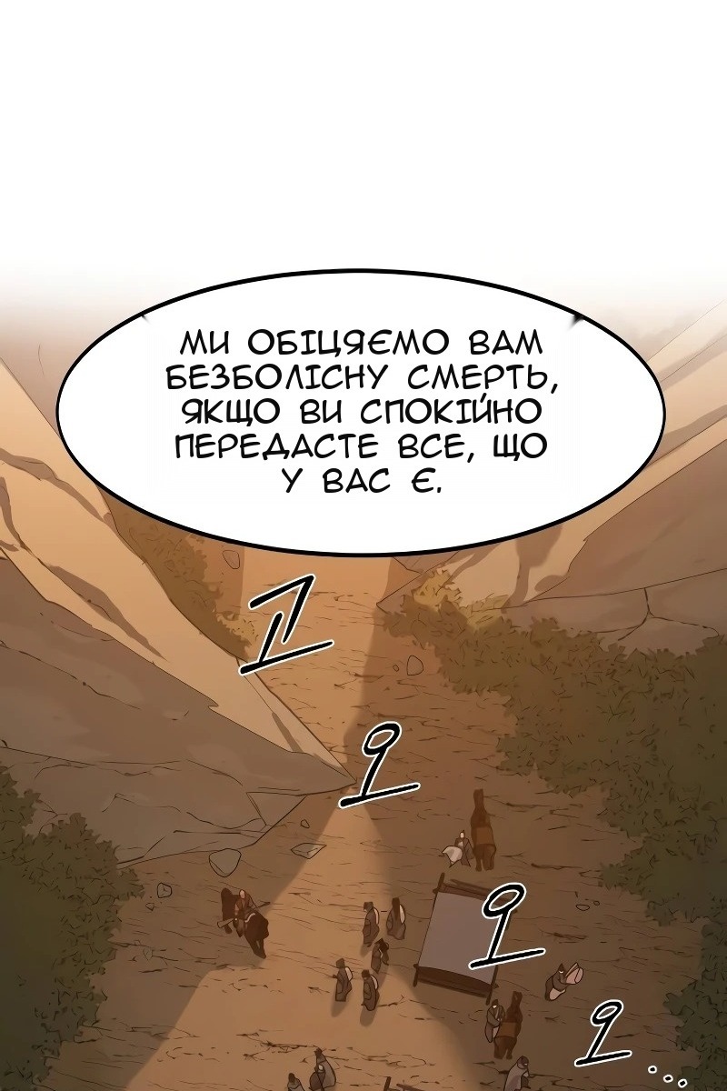 Сторінка 129