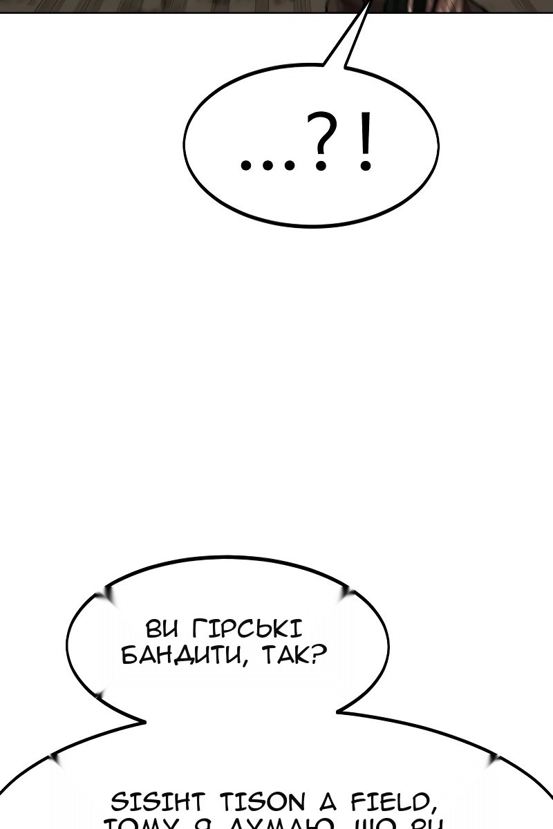 Сторінка 134