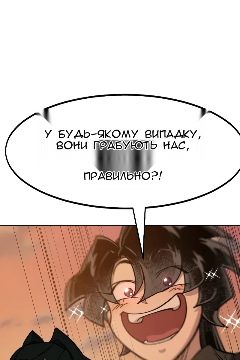 Сторінка 136