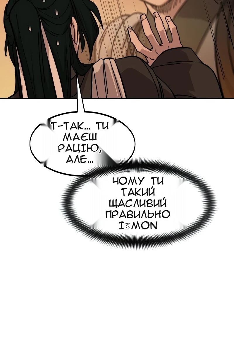Сторінка 137
