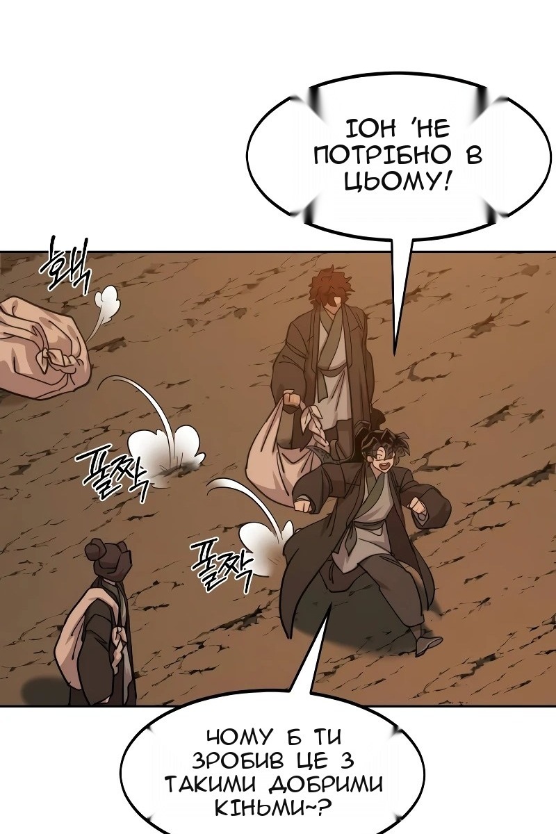 Сторінка 139