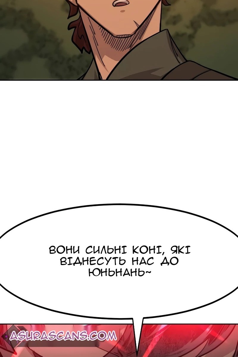 Сторінка 141