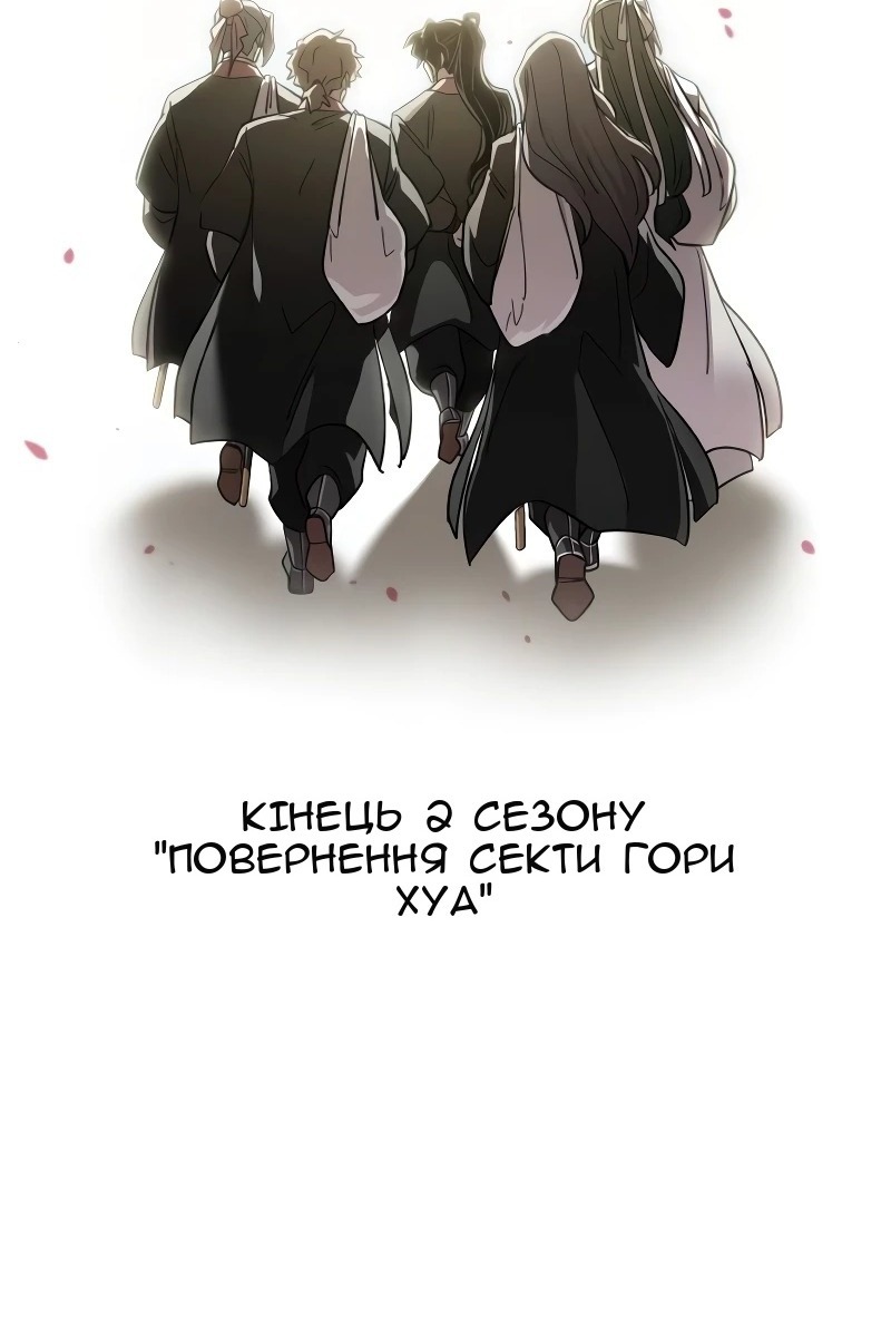 Сторінка 154