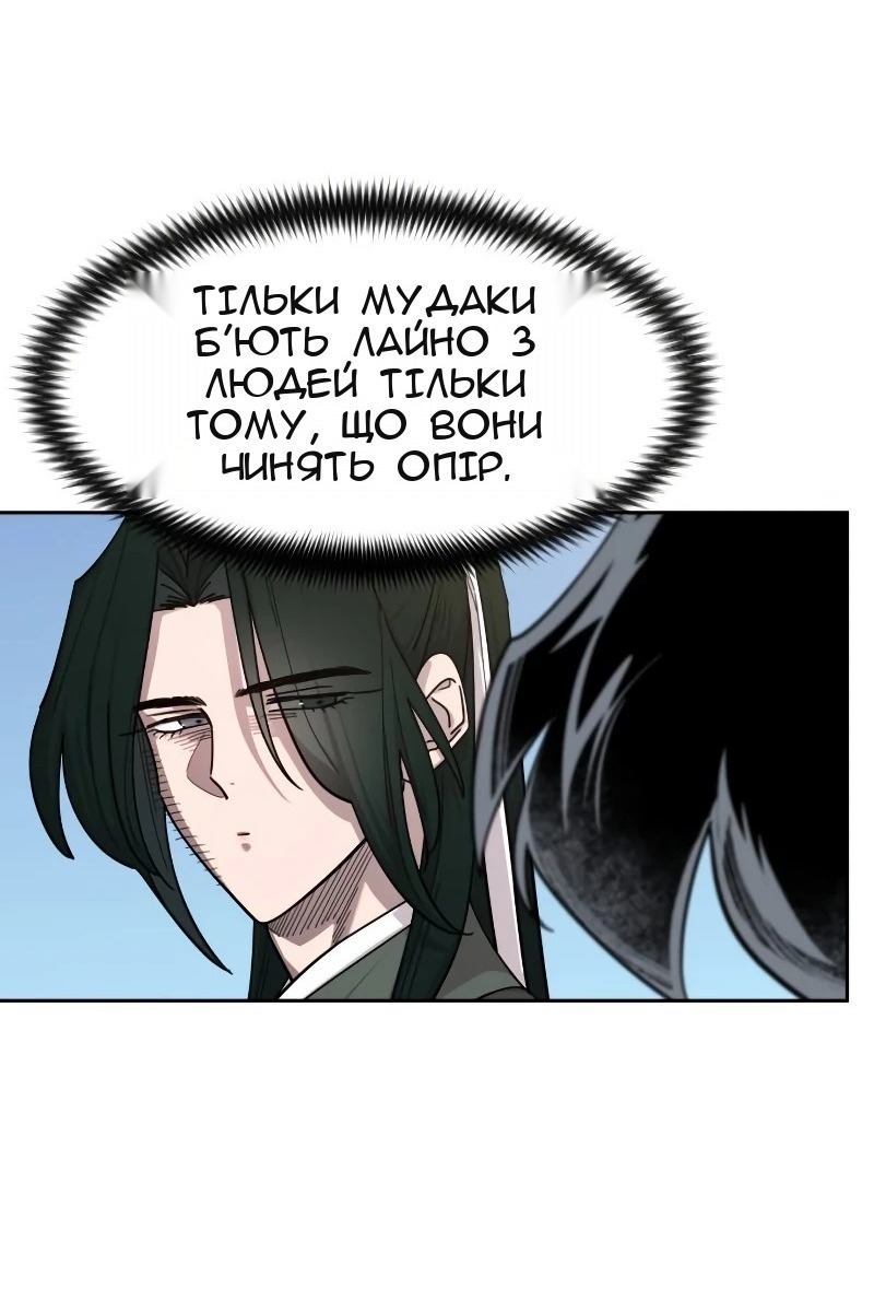 Сторінка 6