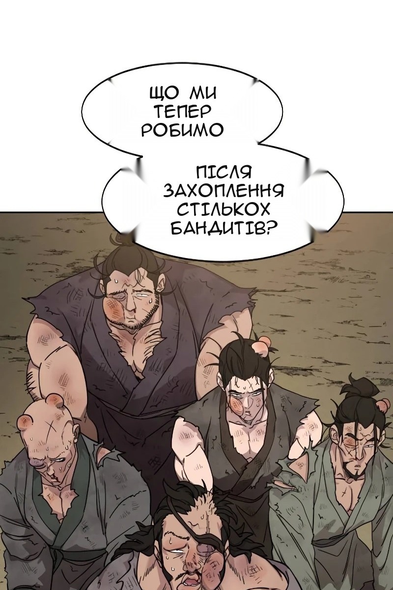 Сторінка 7